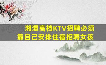通辽酒吧招聘